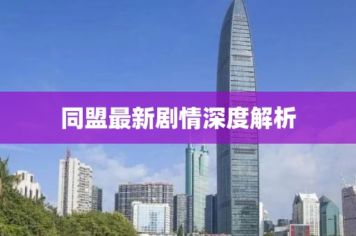 晚風(fēng)眠 第21頁