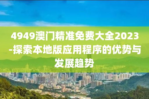 獨白 第41頁