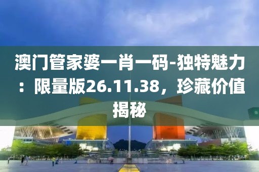 森久 第45頁