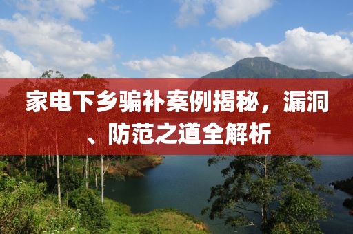 若等閑 第18頁(yè)