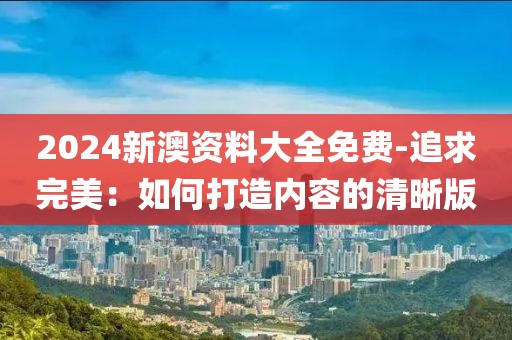 心好疼 第42頁