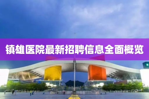墨融水 第18頁