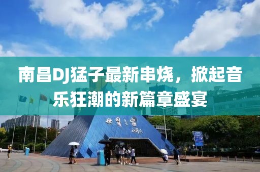 哈拉嘿 第17頁