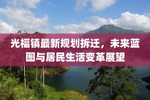 夢中人 第18頁