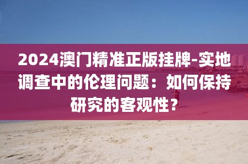 酒幾許 第38頁
