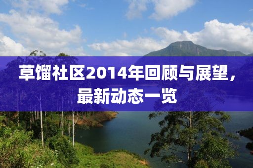 心好疼 第17頁