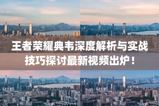 別回憶 第16頁