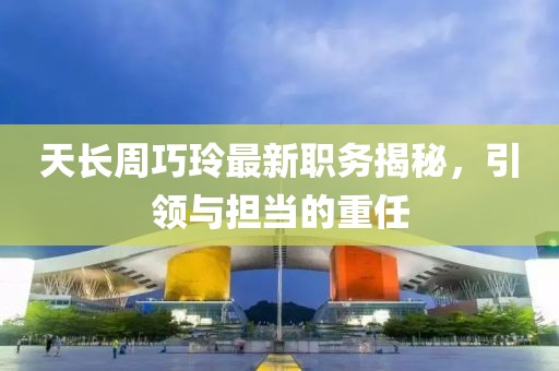 瑤不起 第15頁