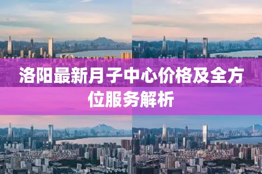 正經(jīng)貨 第16頁