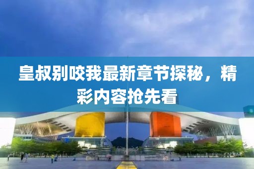 露露 第18頁
