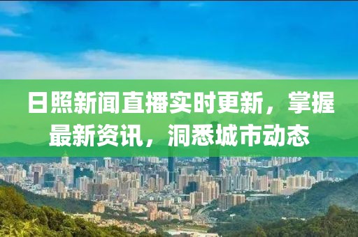 空心 第15頁