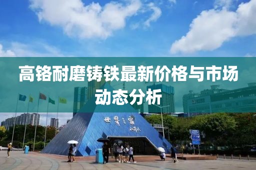 冷無(wú)情 第16頁(yè)