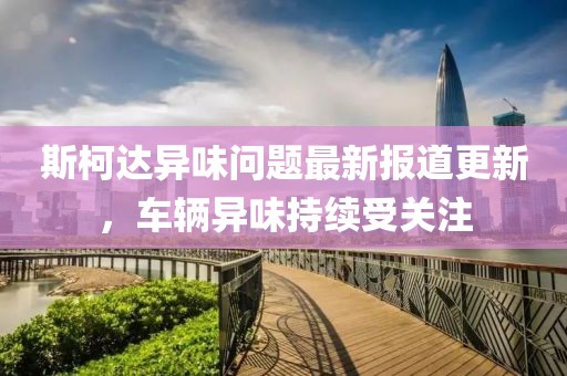 初告白 第15頁