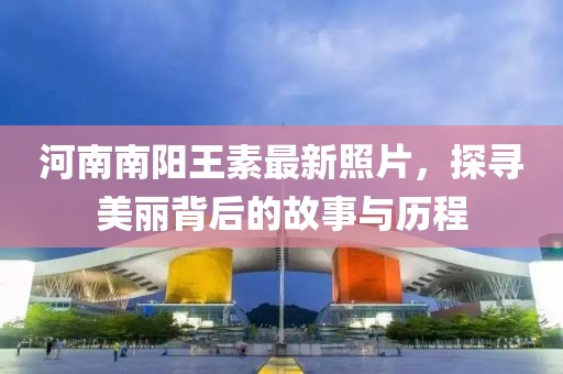 夢中人 第16頁