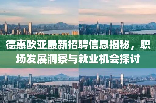 星星打烊 第15頁(yè)
