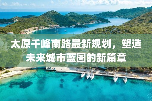 別回憶 第15頁(yè)
