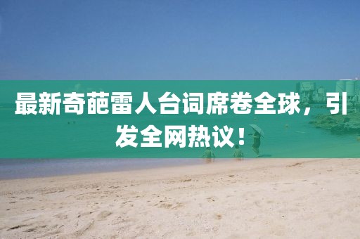 有夢追 第15頁