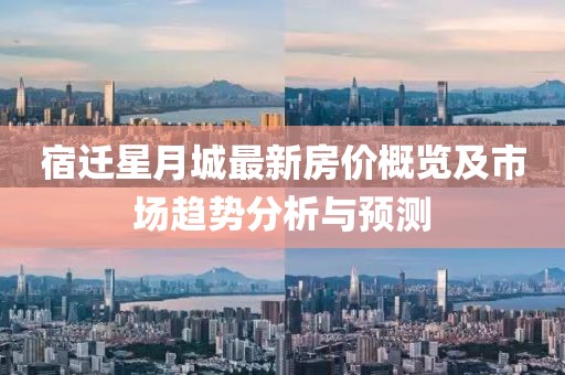 命與夢(mèng) 第15頁(yè)