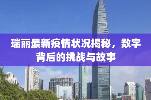 花開無言 第15頁