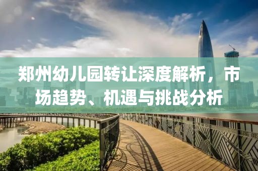 不辭水 第13頁(yè)