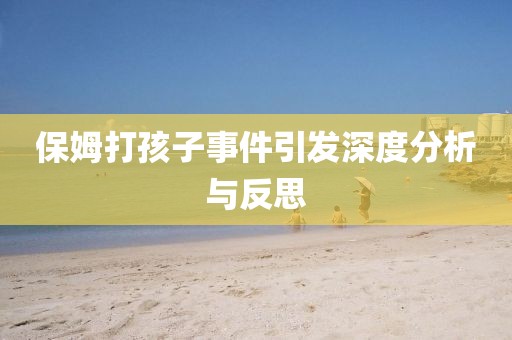 竹下鶯 第12頁