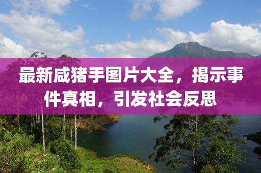 白桃園 第15頁