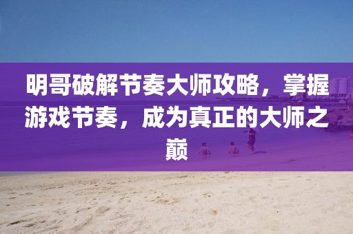 獨(dú)白 第15頁