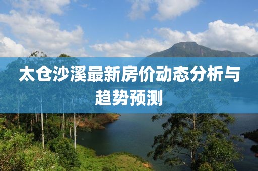 晚風(fēng)眠 第16頁
