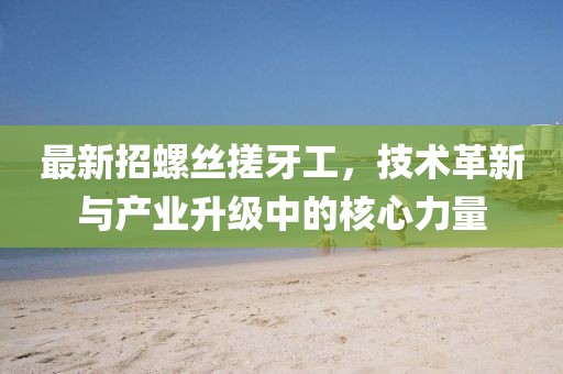 落晨曦 第15頁