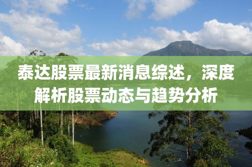 與汝罷 第14頁
