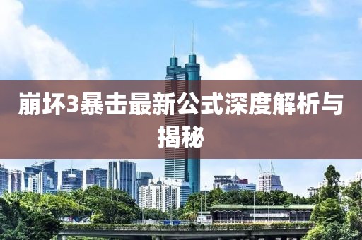 2025年2月 第392頁