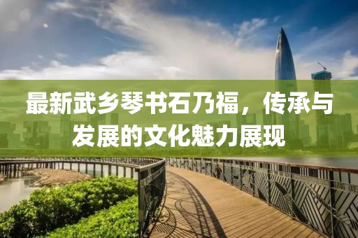 2025年2月 第391頁