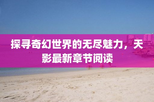 2025年2月 第390頁