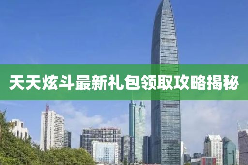 2025年2月 第389頁