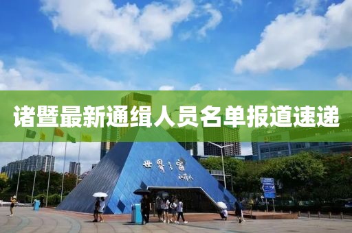 2025年2月 第386頁