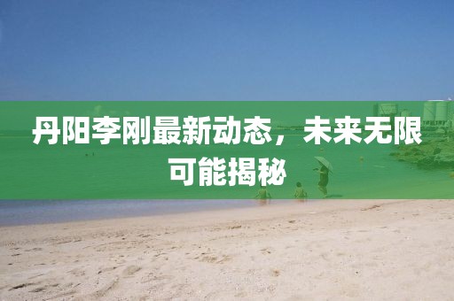 2025年2月 第382頁