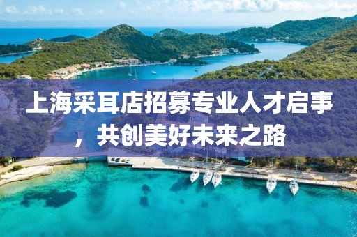 凌零愛 第15頁(yè)