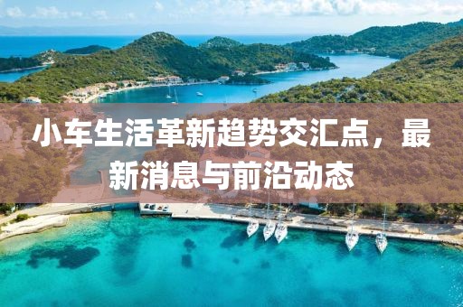 不辭水 第12頁(yè)