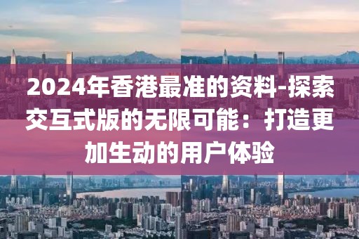 墨融水 第43頁(yè)