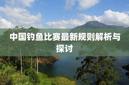 花開無(wú)言 第14頁(yè)