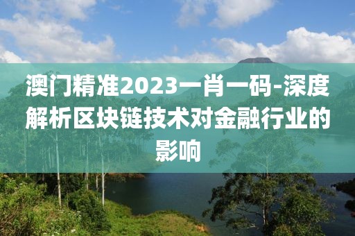 馬蹄形太陽能道釘 第792頁