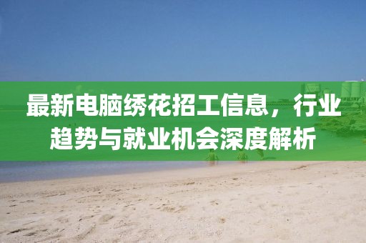 江南煙雨斷橋殤 第13頁