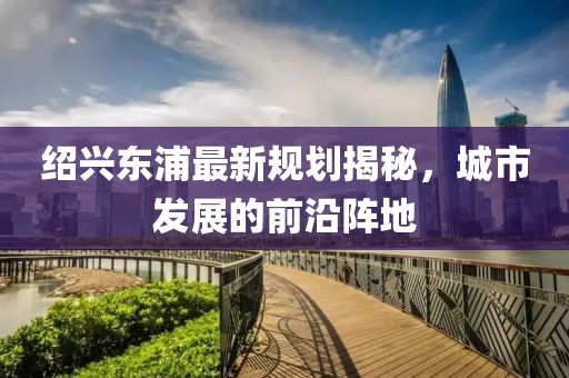 若等閑 第13頁