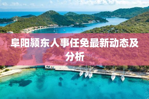 云煙 第13頁