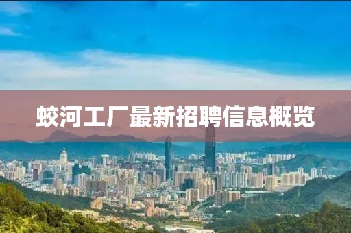 空心 第13頁