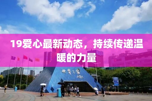 白桃園 第14頁