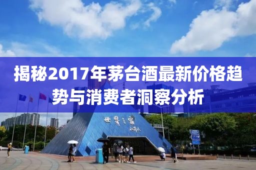 醉縱橫 第14頁