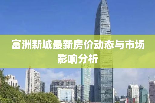 墨融水 第14頁
