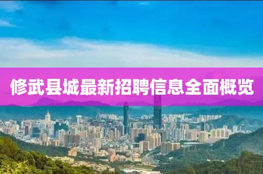 夢中人 第14頁