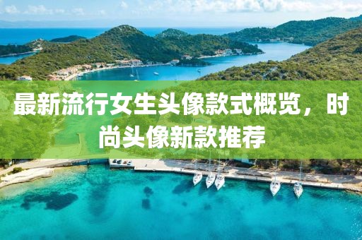 難擁他 第13頁